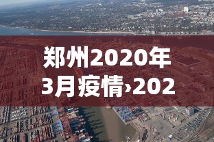 盘点一款“兴动麻将万能开挂器”开挂(透视)辅助教程