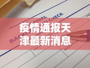 玩家辅助神器“卡五星麻将能开挂吗	”科技辅助神器手机版