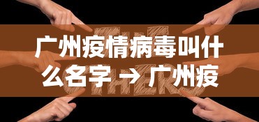 全网解答|“老友边锋麻将真的有挂”其实有开挂插件!