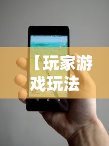 【玩家游戏玩法】“手机二人麻将有挂吗”详细开挂教程