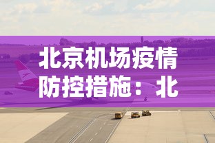 玩家必知“来一把麻将为什么老是输	”开挂辅助脚本+详细开挂