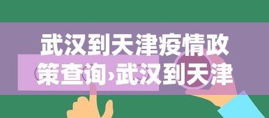 【揭秘一下】“好运麻将万能开挂神器”(最新透视辅助上线)