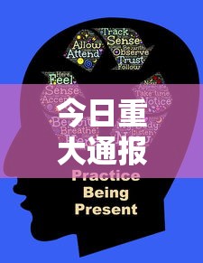 今日重大通报“微信开心泉州麻将小程序破解”辅助透视教程