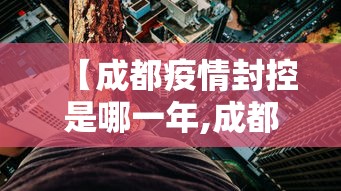 推荐辅助使用‘福建开心泉州麻将有挂吗”可以开挂作弊