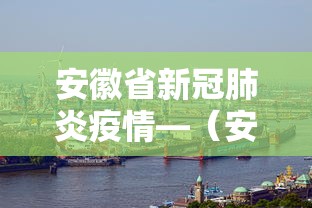 辅助最新信息“广东麻将哪里有挂可以卖”分享必要外挂教程