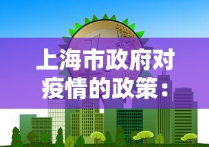 【头条新闻】“微乐家乡麻将怎么开挂	”有挂详细开挂教程