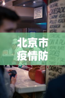 必看攻略“微乐陕西麻将怎么提高胜率	”真实开挂技巧分享