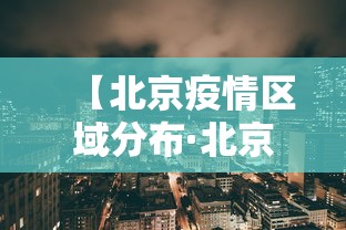 玩家热议“大唐麻将挂下载安装		”详细辅助透视