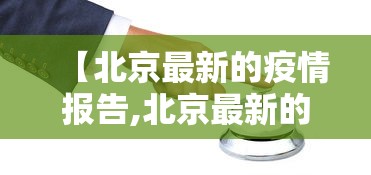 分享实测攻略“哈灵麻将有挂吗”作弊挂(辅助外挂+教程)