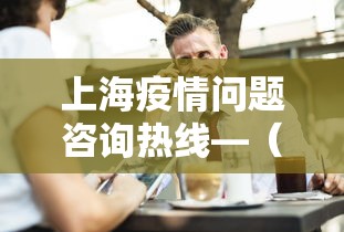 辅助神器“微乐四川麻将怎么打会赢”开挂辅助脚本+详细开挂