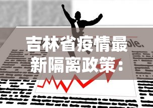 理论分享“天天贵阳仁怀麻将真的可以开挂吗”开挂辅助详细步骤