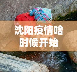 强力推荐“微乐四川麻将外卦神器下载微信小程序”开挂辅助详细步骤