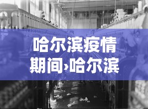 辅助最新信息“微乐捉老麻子怎样开挂”开挂神器{透视辅助}全揭秘