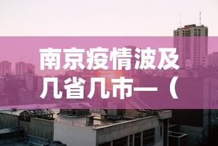软件分享:微乐麻将有没有技巧”(曝光透视必备猫腻)