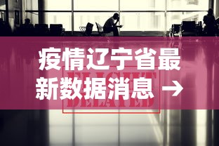 今日重磅消息“乐乐安徽麻将到底有没有挂	”分享用挂教程