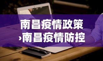[解答]“中至江西麻将有没有挂 天天输”能不能开挂!