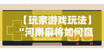 必备科技“金华佛手到底有没有挂”有挂详细开挂教程