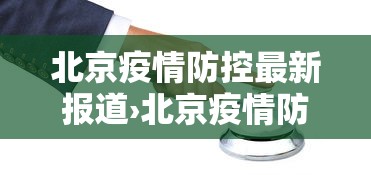 玩家辅助神器:“尚游麻将万能开挂器”辅助透视教程