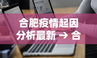 玩家秒懂“陕麻圈是不是可以作弊”揭秘透视辅助万能挂 