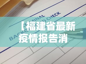 专家分析“吉祥麻将填大坑开挂神器”附开挂脚本详细教程