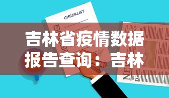 2026最新一代“土豪金麻将有挂吗”开挂方法