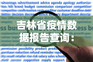 实测辅助“盛世2 开挂神器开挂(透视)	”(确实真的有挂)