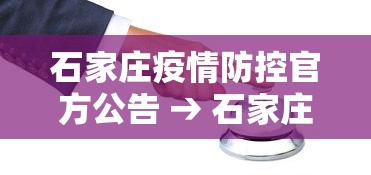 【重磅来袭】“微乐内蒙麻将挂免费安装(详细透视开挂教程)