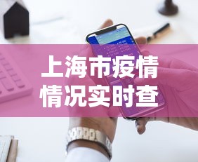 科技分享“微乐云南麻将开挂免费下载安装	”(透视挂)最新辅助详细教程