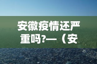 【玩家必备技术】“乐清禾城麻将开挂神器”详细分享装挂