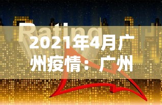 玩家必读“微乐麻将外卦神器下载安装微信号”开挂详细教程