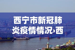 玩家必知“楚天优游卡五星麻将系统放水规律”科技辅助神器手机版教程