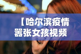 【玩家必看】“手机上的红中麻将有挂买吗”掌握辅助功能必胜规则