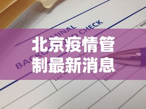 辅助挂机软件“请问棋牌开挂是真的吗”开挂(透视)辅助