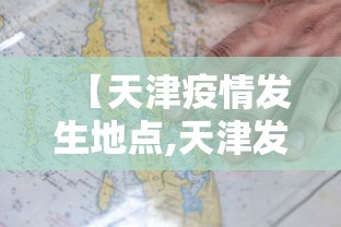 一分钟看懂“新二号大厅有没有挂”详细透视辅助教程官方正版下载
