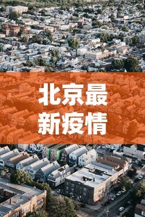 一分钟看懂“新二号大厅有没有挂”详细透视辅助教程官方正版下载