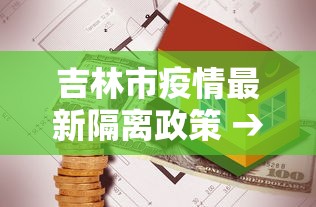 软件分享“胡乐麻将有挂没有”开挂(透视)辅助教程