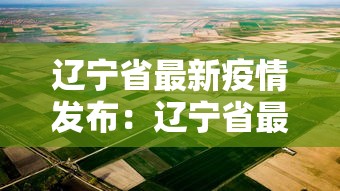 3分钟教程“欢乐划水麻将规律”开挂科技辅助神器手机