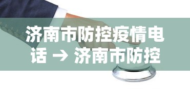教程解析“贵州微乐麻将输赢规律”开挂详细教程