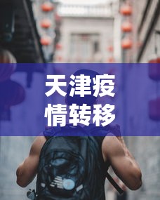 开挂辅助工具“海南琼崖麻将挂下载老版	”开挂神器{透视辅助}全揭秘
