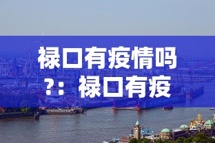 辅助挂机软件“请问棋牌开挂是真的吗”开挂(透视)辅助
