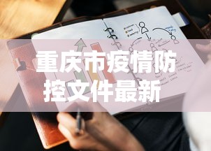 教程开挂辅助“小闲川南棋牌有挂吗	”揭秘透视辅助万能挂用法