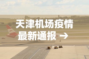 专用辅助“友乐麻将是不是有挂	”作弊(透视)透视辅助