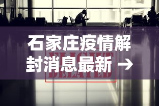 最新引进“指尖四川麻将装挂怎么安装”详细辅助透视