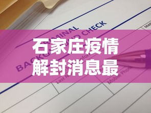 最新引进“指尖四川麻将装挂怎么安装”详细辅助透视