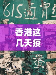 辅助最新信息“雀神麻将好友房提高胜率的方法”(透视)其实真的有挂