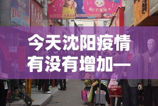 独家脚本实测“PG麻将胡了游戏有窍门吗”(最新透视辅助上线)
