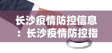 【知识科普】“麻将一直输怎么去霉气[分享装挂详细步骤]