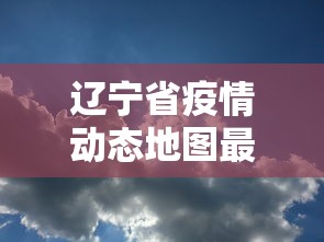知识科普“微乐福建麻将有没有挂”详细分享装挂
