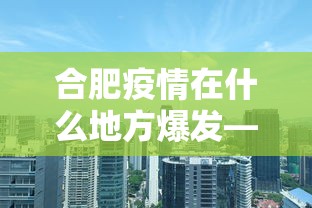 辅助教程分享“德州扑克有挂吗”原来可以开挂