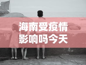 玩家必备攻略!微乐四川麻将怎么开挂”详细辅助透视